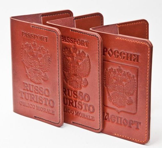 прописка в Бородино
